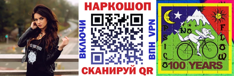 Наркошоп купить Гашиш  Каннабис  СОЛЬ  Меф  АМФ  БУТИРАТ  COCAIN  Балей