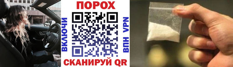 АМФЕТАМИН 98%  Купить закладки  Балей 