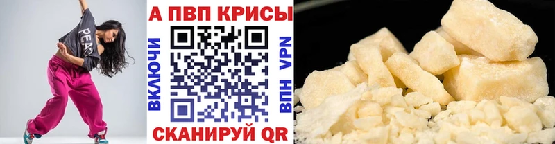APVP СК  Купить где  Балей 