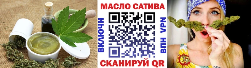 Купить где  Балей  Еда ТГК конопля 