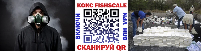 COCAIN 98%  Купить закладки  Балей 