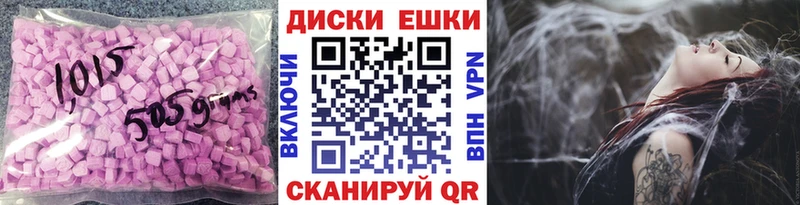 ЭКСТАЗИ Philipp Plein  Купить где  Балей 