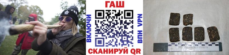 Купить где  Балей  ГАШИШ 40% ТГК 