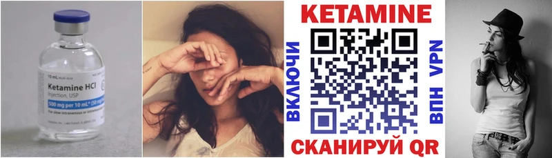 Купить  Балей  КЕТАМИН ketamine 