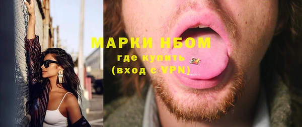 mdma Заводоуковск