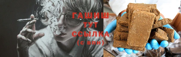 молекула духа Заволжск