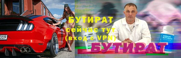 mdma Заводоуковск