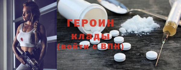 mdma Заводоуковск