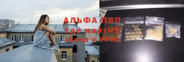 молекула духа Заволжск