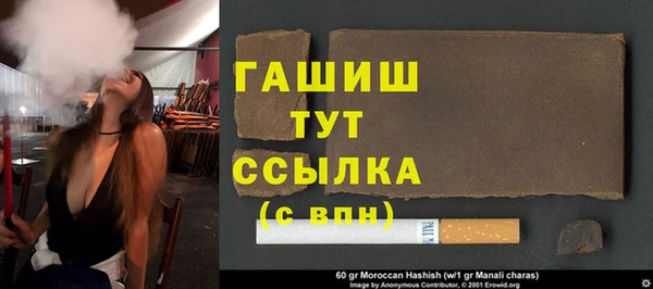 молекула духа Заволжск