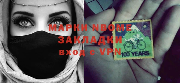 молекула духа Заволжск