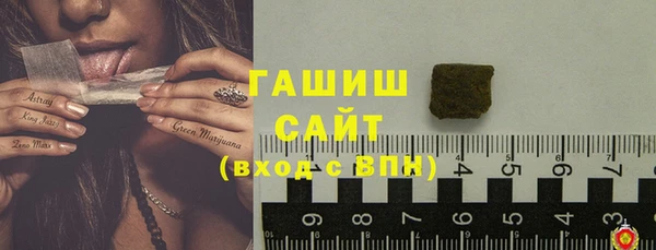 таблы Зерноград