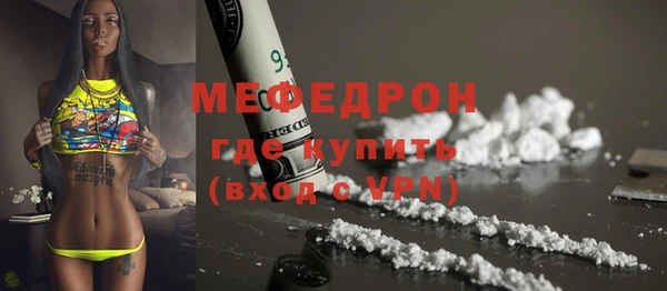 молекула духа Заволжск