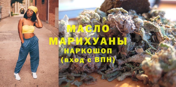 молекула духа Заволжск