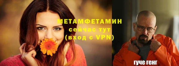 молекула духа Заволжск