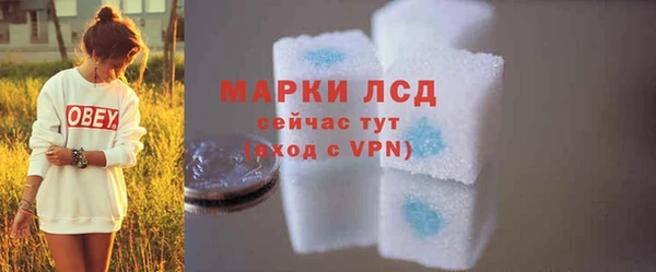 мефедрон Зеленодольск