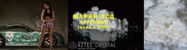 mdma Заводоуковск