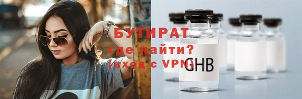 молекула духа Заволжск