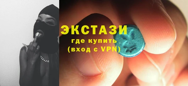 mdma Заводоуковск