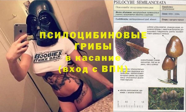 круглые Заволжье