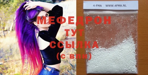 mdma Заводоуковск