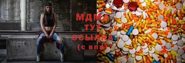mdma Заводоуковск