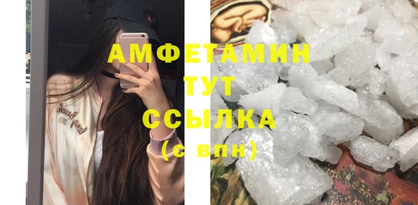 mdma Заводоуковск