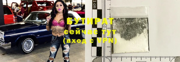молекула духа Заволжск