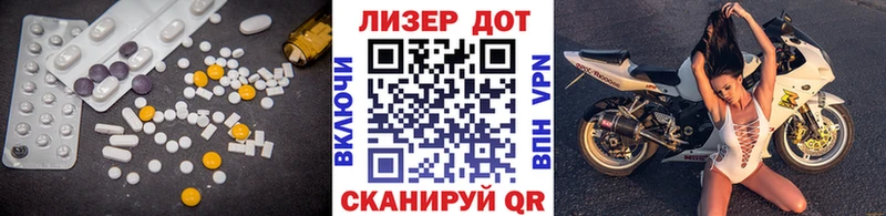Купить закладки  Балей  ЛСД экстази кислота 
