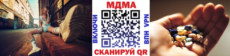 МДМА crystal  Купить  Балей 