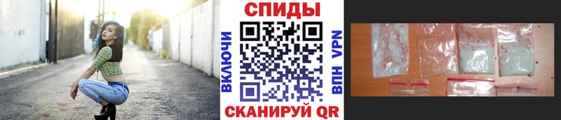 Купить  Балей  Метамфетамин кристалл 