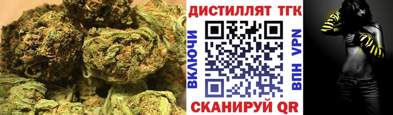 Купить где  Балей  Дистиллят ТГК концентрат 