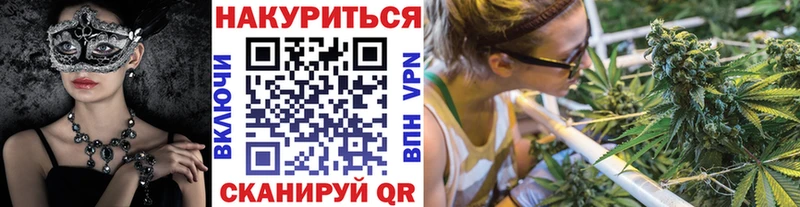 Купить  Балей  Канабис Ganja 